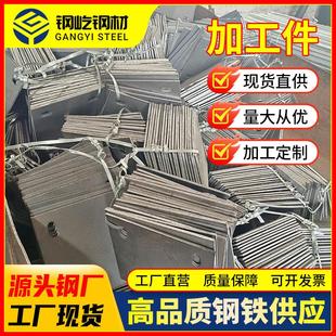 建筑热镀锌预埋件钢板 厂家供应幕墙配件 桥梁钢结构焊接地脚埋板