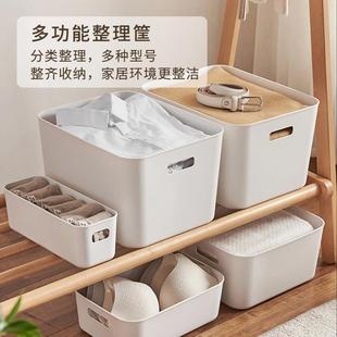 桌面收纳盒零食杂物化妆品整理盒家用塑料防尘加厚收纳筐