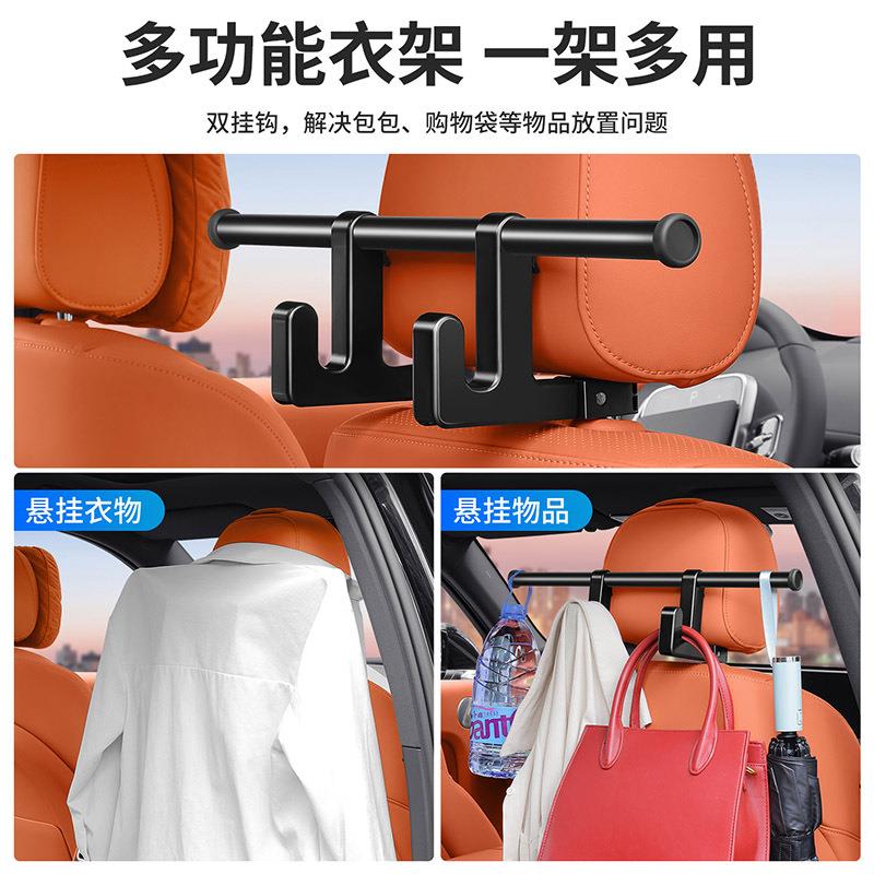 车载通用座椅背升级双挂钩汽车挂钩雨伞收纳架后备箱鱼竿固定架衣