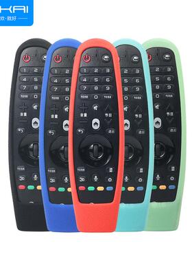 现货 适用于lg智能电视遥控器保护套AN-MR600 MR650a遥控器硅胶套