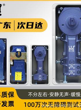 H-220B玻璃门地弹簧有框无框90度铝合金通用型液压地弹簧