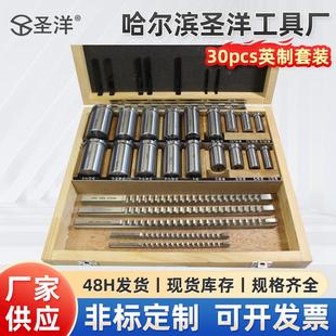 30件套英制拉刀套装 渐开线花键拉刀 标准件公制拉刀键槽推刀现货