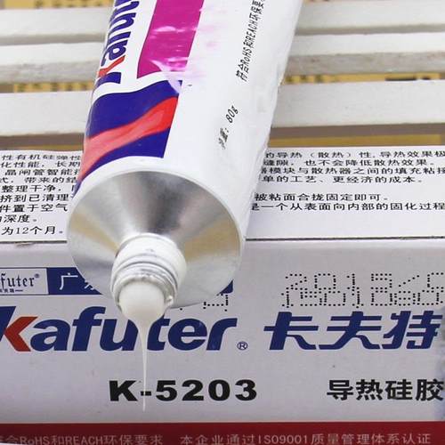 卡夫特导热硅胶K-5203 卡夫特5203散热胶 cpu导热胶系数1.2 白色