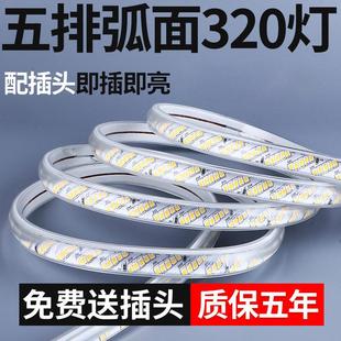 超亮220v户外防水线条灯斜五排320珠高压客厅吊顶家用线性led灯带