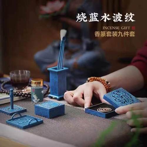 纯铜香道工具套装香篆香印打拓香灰香扫香勺香匙套装