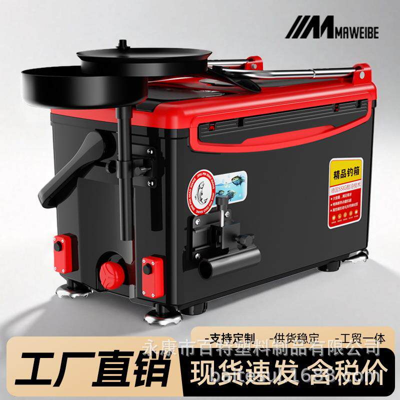 钓箱全套2025新款超轻可坐多功能2022钓鱼箱新型便携鱼箱箱子