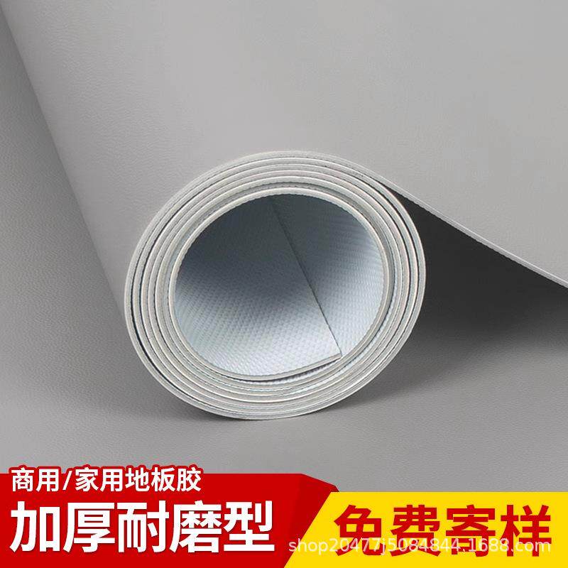 商用大面积全铺地垫防水防滑客厅卧室床边可裁剪拼接地板铺垫毯子