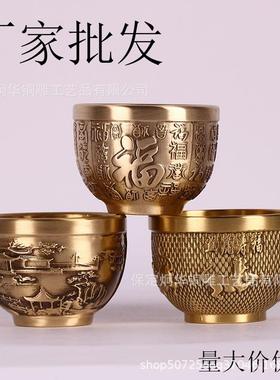 厂家黄铜制作小酒杯小茶杯铜酒杯茶具礼品装饰品摆件收藏