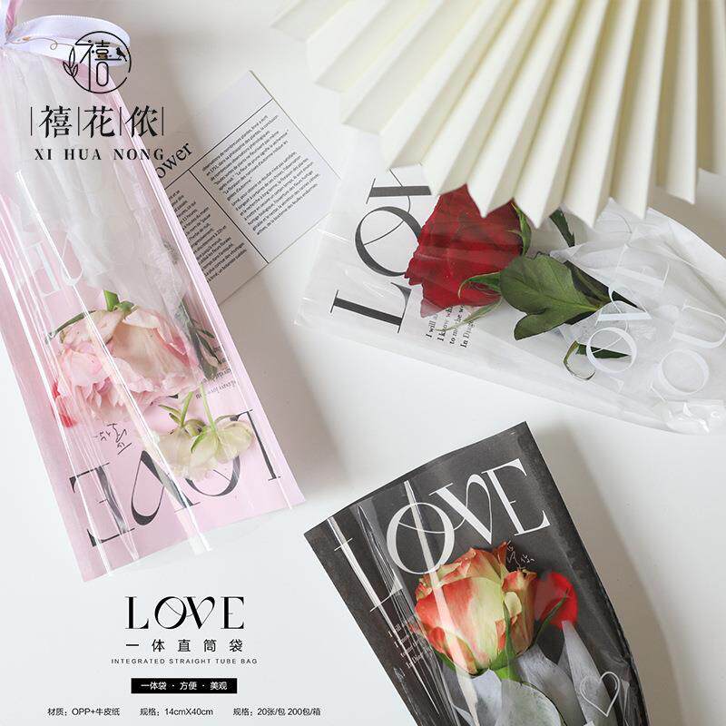 禧花侬 情人节love一体式直筒玫瑰花单支袋小花束礼品diy包装纸