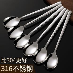 家用加厚搅拌勺子儿童调羹吃饭汤匙 316不锈钢勺子小汤勺长柄韩式