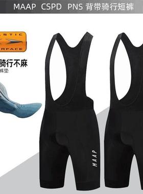 新品夏季男款MAAP PNS CSPD双箭头骑行背带裤反光山地车自行车裤
