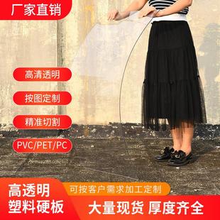 透明塑料板pvc硬板材透明塑料片pvc硬片pc板透明板pvc薄片材覆膜