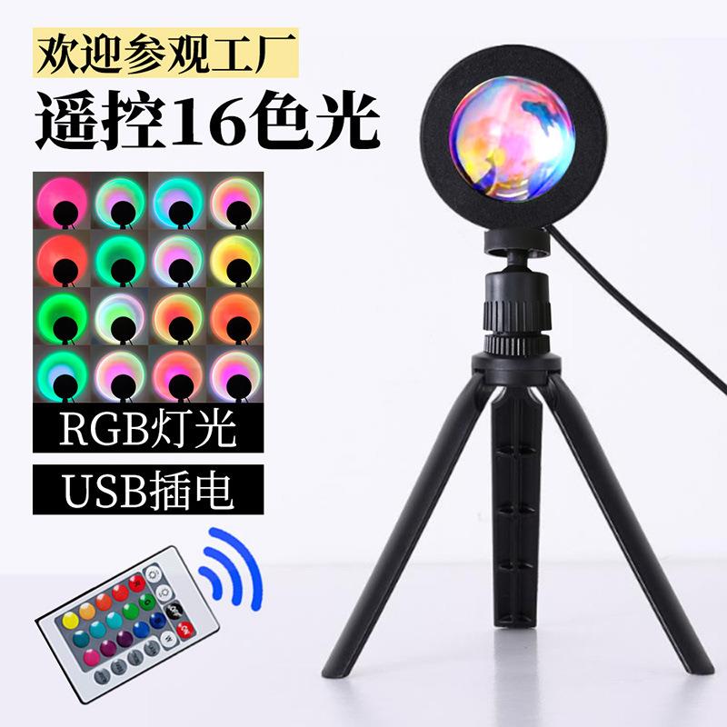 三脚架夕阳 台式三角架创意RGB落日氛围灯跨境艺术装饰投影日落灯