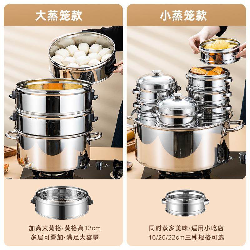 2F小笼包蒸锅商用不锈钢蒸笼锅沙县早餐店蒸包炉蒸包子馒头煤气灶