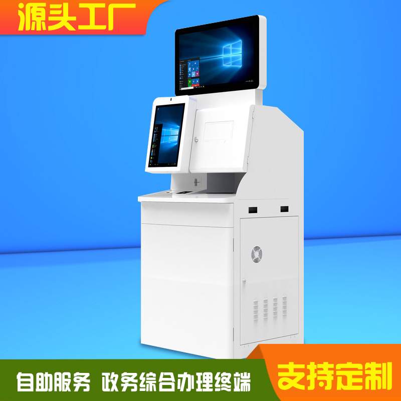 自助点餐机 餐厅点单收银机 收银扫码支付 智能终端 打印机小键盘