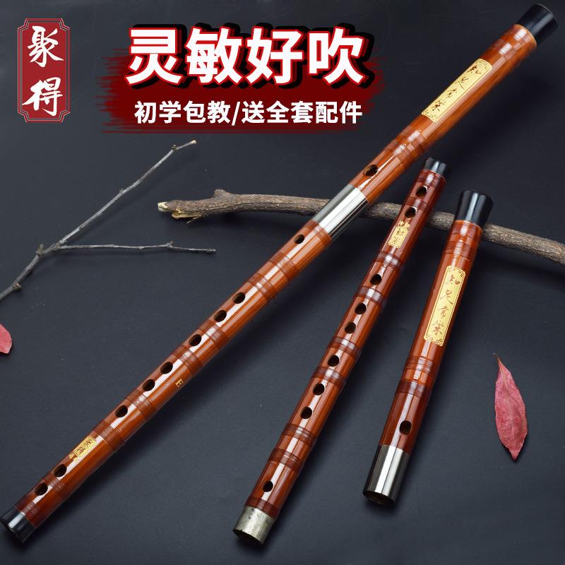 专业演奏笛子苦竹精制专业横笛高级乐器初学成人学生入门GFEDC调