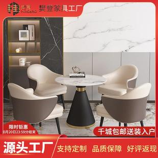 轻奢售楼处洽谈桌椅组合后现代岩板小圆桌接待部商务会客一桌四椅