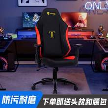secretlab電競椅电竞椅gamingchair网吧椅游戏椅直销办公椅