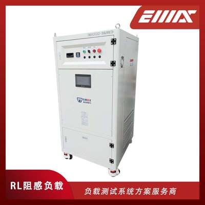 便携式储能测试负载 30KW-230V单相RCD非线性测试负载箱