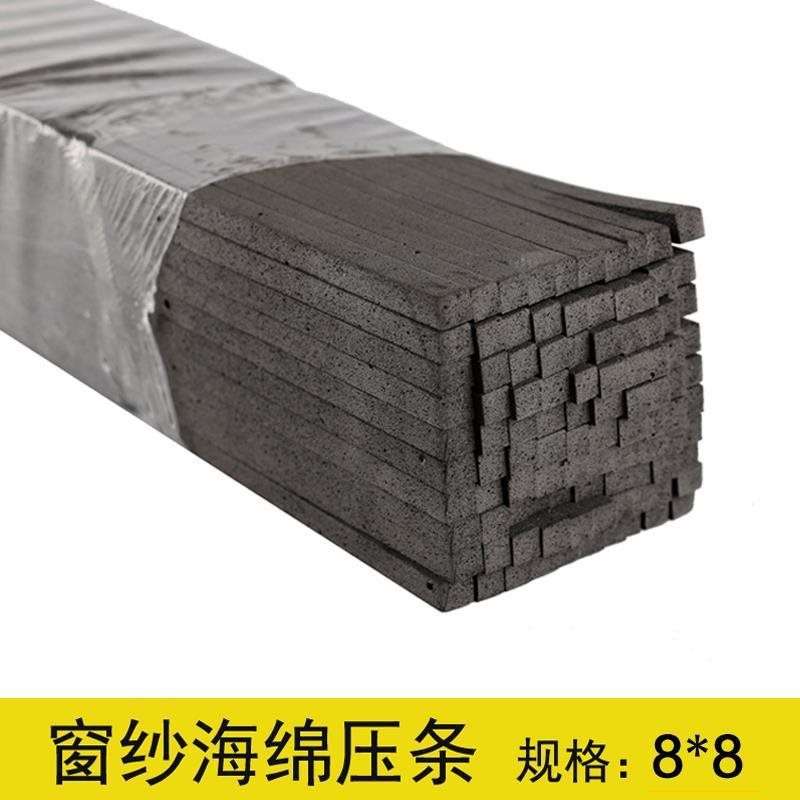 纱窗压条塑钢铝合金窗纱压纱条纱网皮条纱门窗密封条配件嵌条方形
