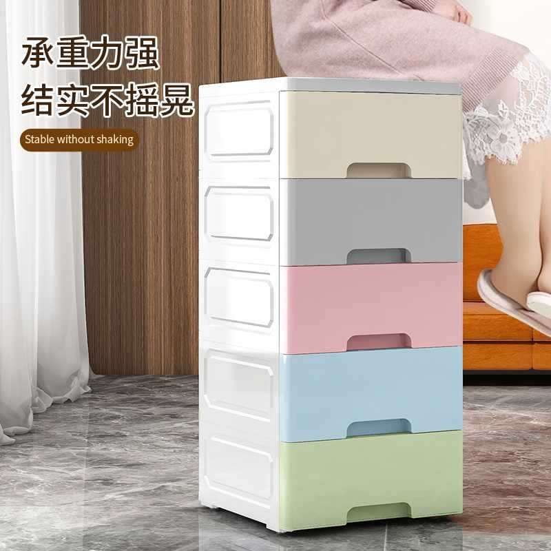 18/30cm夹缝收纳柜抽屉式多层卫生间落地超窄边架厨房收纳置物箱