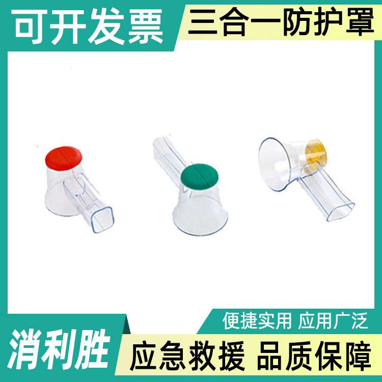 高压低压电器变压器护罩三合一通用款防护罩线路防雨透明保护装置