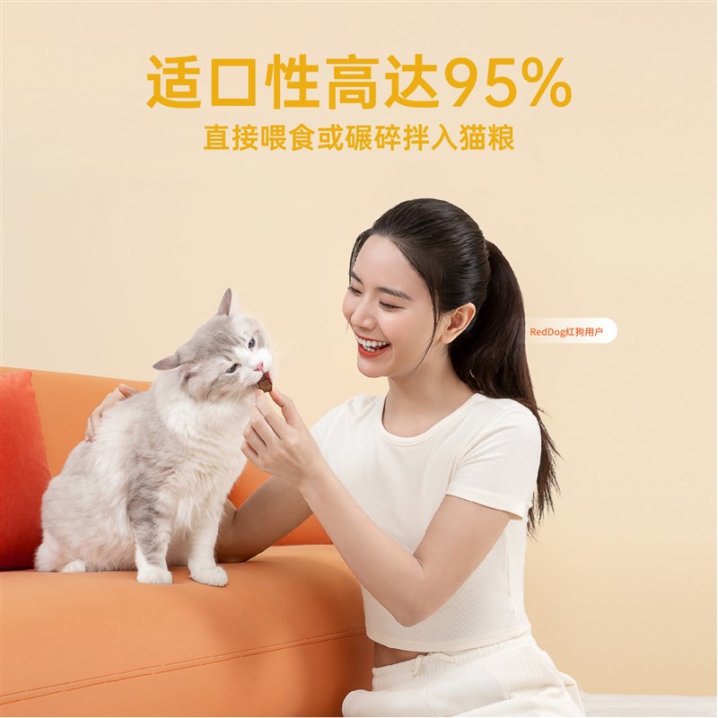 RedDog红狗鱼油蛋黄卵磷脂猫咪美毛护肤猫用爆毛粉防掉毛软磷脂