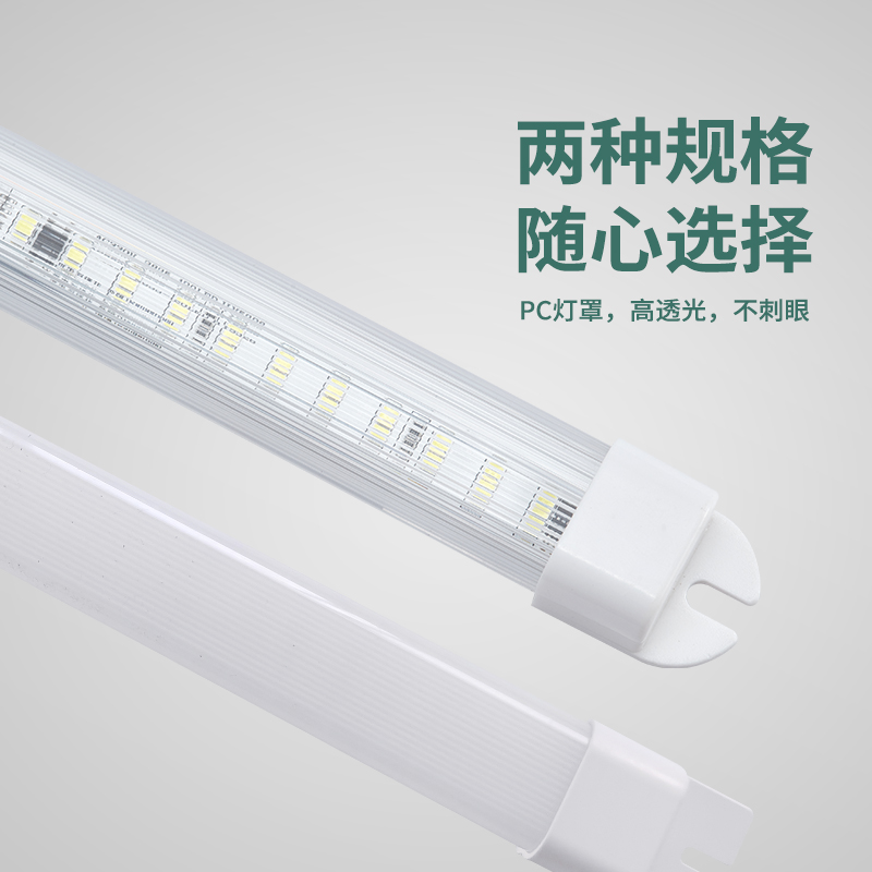 防水led硬灯条展示柜货架冰箱条形风幕蛋糕点菜保鲜冷柜灯