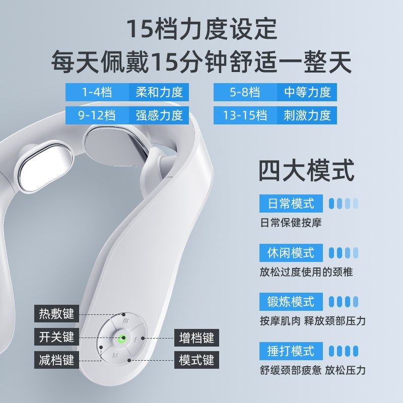 生日礼物男女生闺蜜实用颈椎按摩器护颈仪多功能脖子肩颈部按摩仪,个人护理/保健/按摩器材,颈椎按摩器/枕,淘宝优惠券,粉丝福利购,淘宝优惠卷