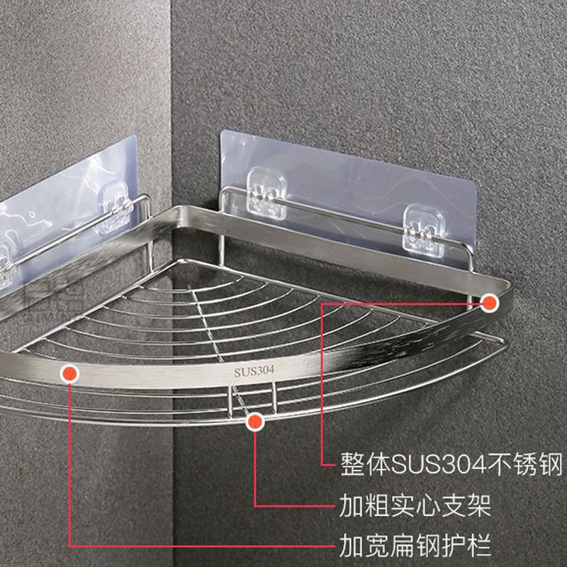 304不锈钢免打孔小号三角置物架 大号浴室挂壁厨房用品吸盘收纳架