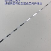 超厚防伪安全线250g荧光纤维纸A4空白可打印防伪半埋线卡纸可印刷