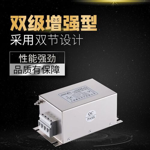 赛纪EMI三相四线双级增强型380V变频伺服电源滤波器SJS480端子台