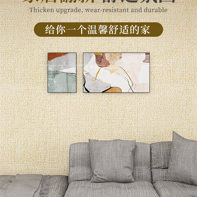 墙纸自粘防水防潮防霉墙布3d立体墙贴壁纸卧室温馨防撞pvc墙贴纸,家居饰品,软装墙贴,淘宝优惠券,粉丝福利购,淘宝优惠卷