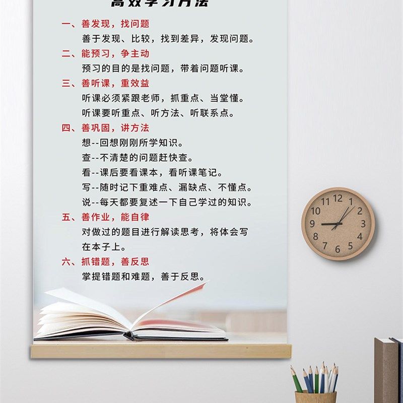 家规家训挂画学习氛围书法卷轴画家规励志标语定制动漫海报装饰,家居饰品,文化墙贴,淘宝优惠券,粉丝福利购,淘宝优惠卷