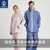 女摩托车防暴雨外卖骑手成人长款 雨衣雨裤 分体式 男款 全身雨衣 套装