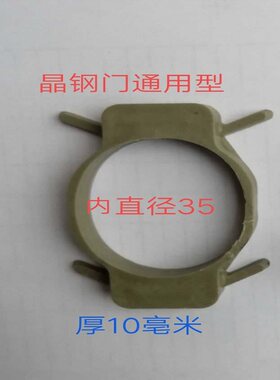 晶钢门合页铰链塑料垫圈石材防水厨柜螺竿螺钉垫砖柜门固定用配件