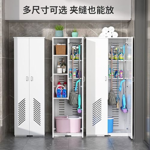 家用阳台清洁柜拖把收加厚款柜储物柜防水防晒大容量杂物柜户外柜