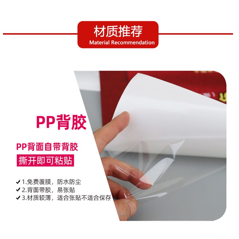 招财进宝摇钱树贴纸自粘贴画客厅葫芦麋鹿财神牛气冲天墙贴装饰画图片