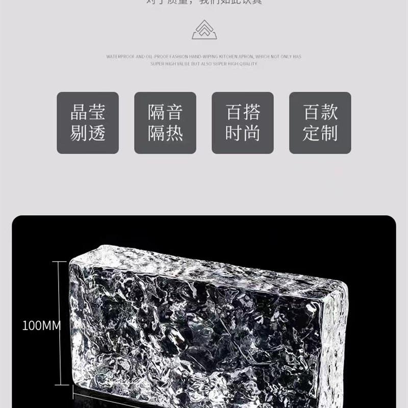 实心长条玻璃砖,热融砖,水晶砖,隔断,玄关,艺术玻璃