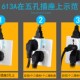 二脚转三孔插头 插座转换器三脚家用三插两项相三相孔两眼2转3