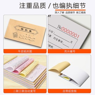 借款单二联法律借款条凭证公司借据单三联私人借钱担保合同协议书