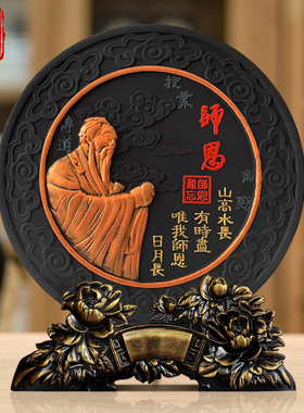 孔子工艺品国学摆件校园人物孔夫子像文创论语纪念品送老师艺术品