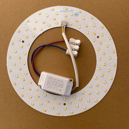 超亮led吸顶灯替换芯三色圆形灯片灯盘磁吸灯管改造灯板贴片光源