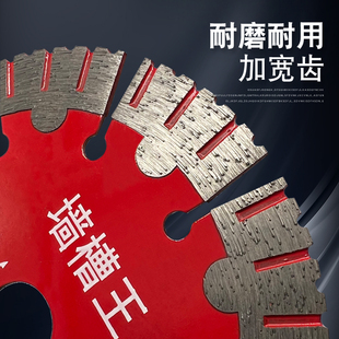 114/125/133/156/168/175/190/230锋利切割片云石片金刚石开槽片