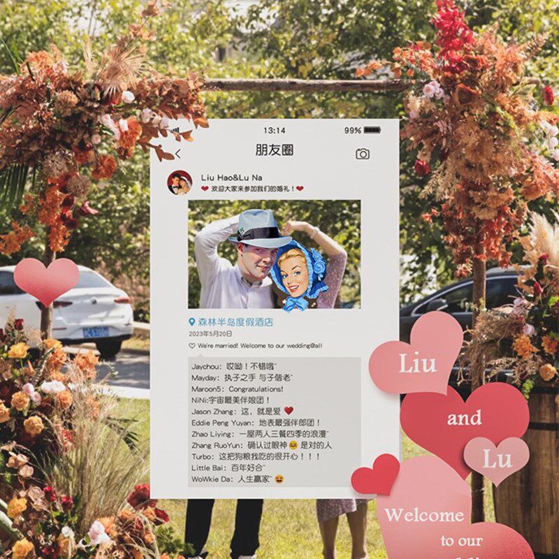 结婚朋友圈合影拍照相框kt板婚庆场景婚礼迎宾背景墙留影区道具,节庆用品/礼品,装扮布置套餐,淘宝优惠券,粉丝福利购,淘宝优惠卷