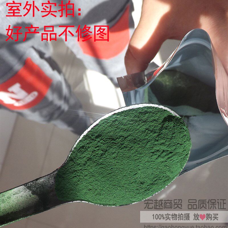 天然食用级螺旋藻粉皇冠直升机幼苗水晶虾苗开口鱼食做汉堡鱼饲料