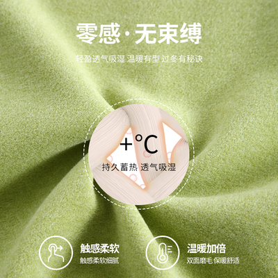 儿童绒德无痕背心保暖加打底内穿护肚宝宝马甲女童男童秋冬季内衣