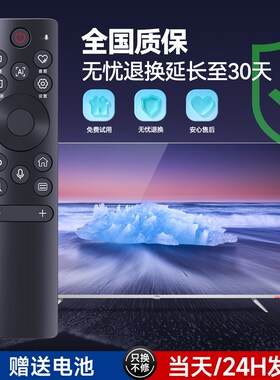 适用GOME国美液晶电视智能遥控器55M11P 65M11P红外电视机遥控板