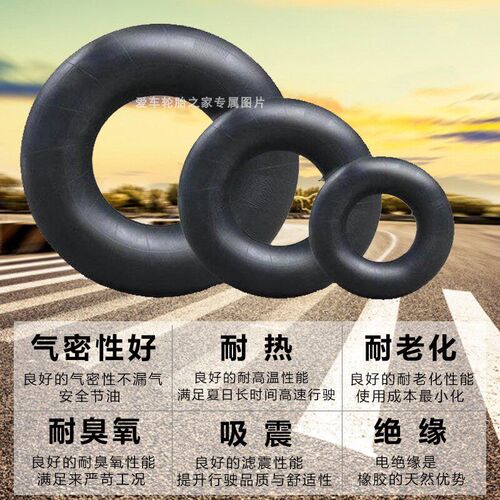 加厚堆高机丁基胶内胎5.00-8 6.50-10 7.00-12 6.00-9 8.25 28X9-