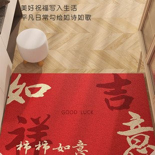 地垫进门门口脚垫入户门垫门外玄关2022新款出入平安丝圈红色地毯